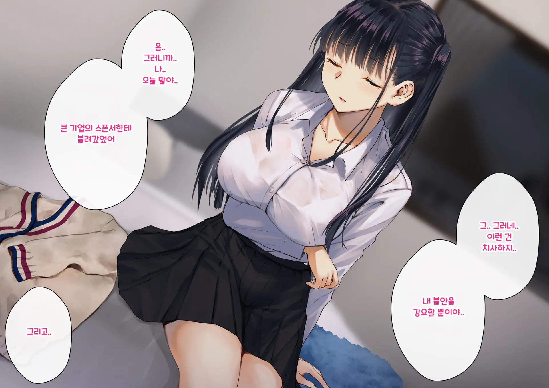 Boku O Niku Vibe Ni Shiteiru No Wa 1000-Nen Ni 1-Ri No Idol Deshita